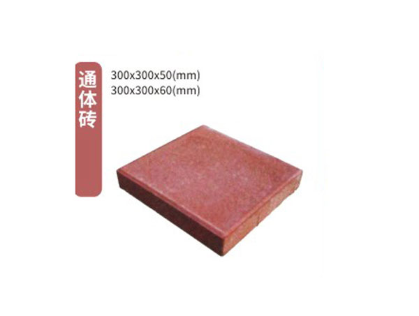 安顺彩砖给城市铺就多彩底色